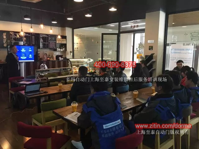 上海多玛自动门安装维修培训至泰服务中心