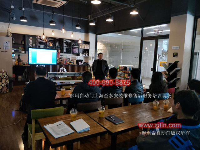 上海多玛自动门安装维修培训至泰服务中心